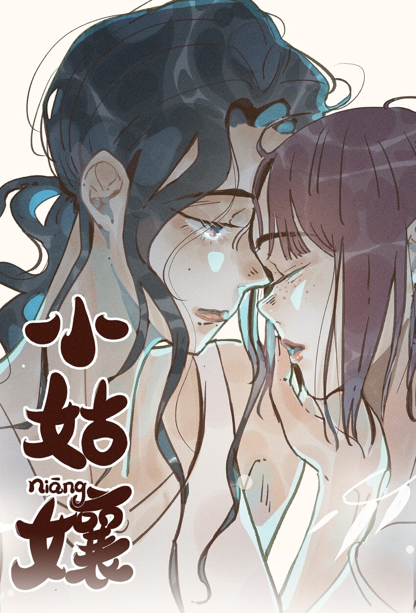 47 第四十七话-第49话