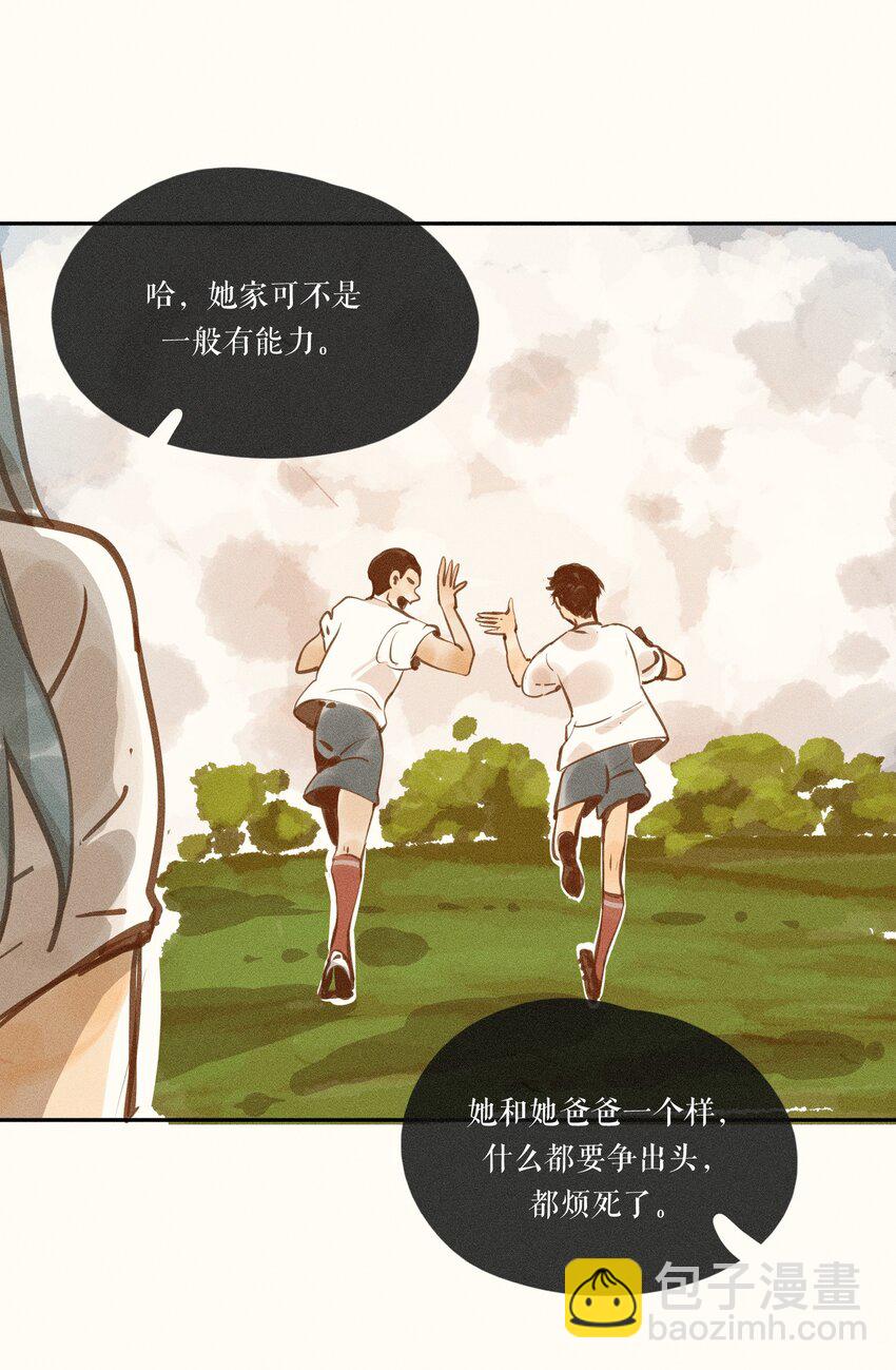 47 第四十七话-第49话