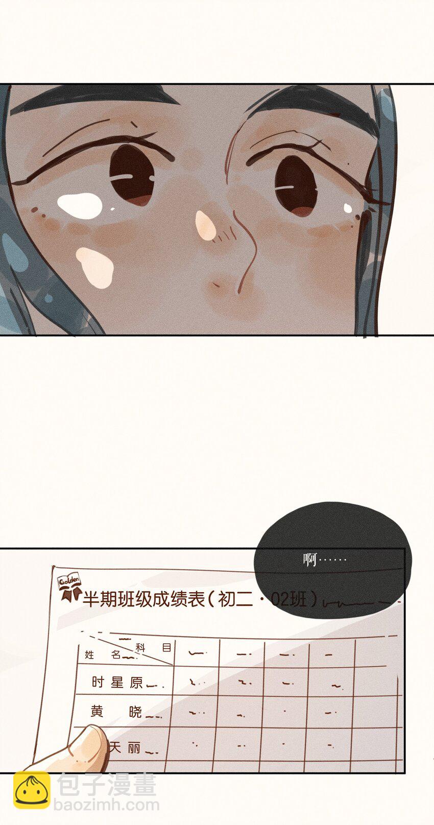 47 第四十七话-第49话