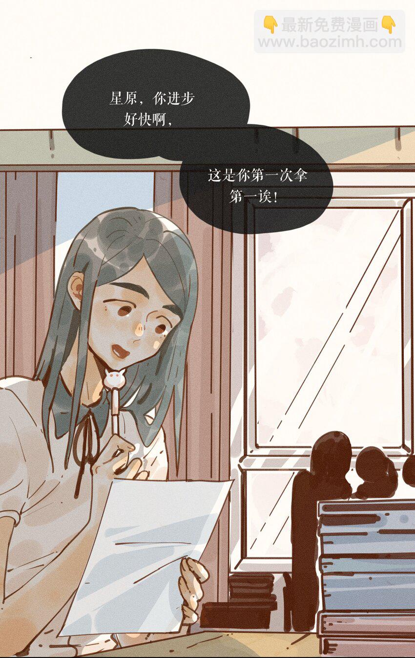 47 第四十七话-第49话