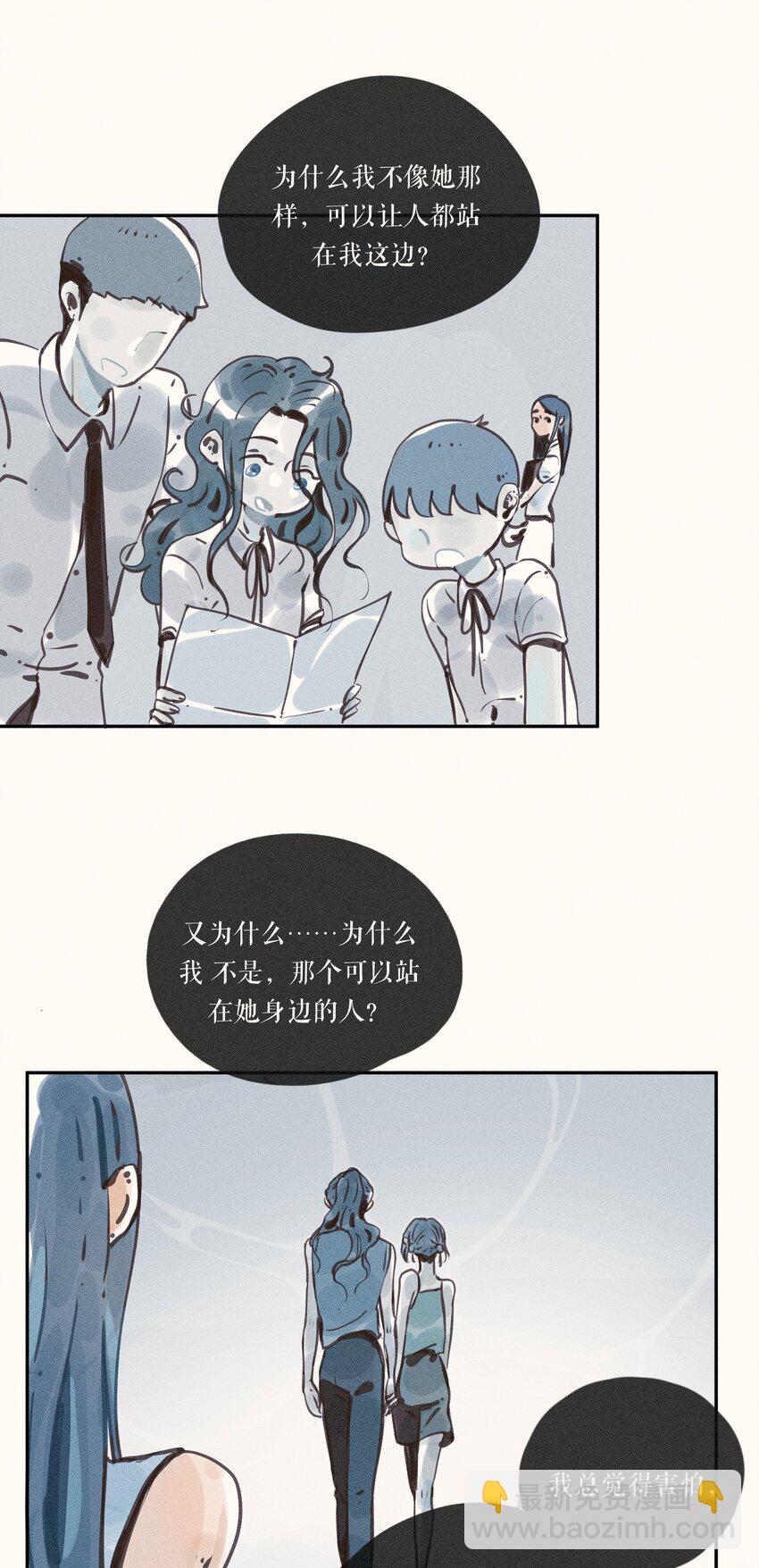49 第四十九话-第51话
