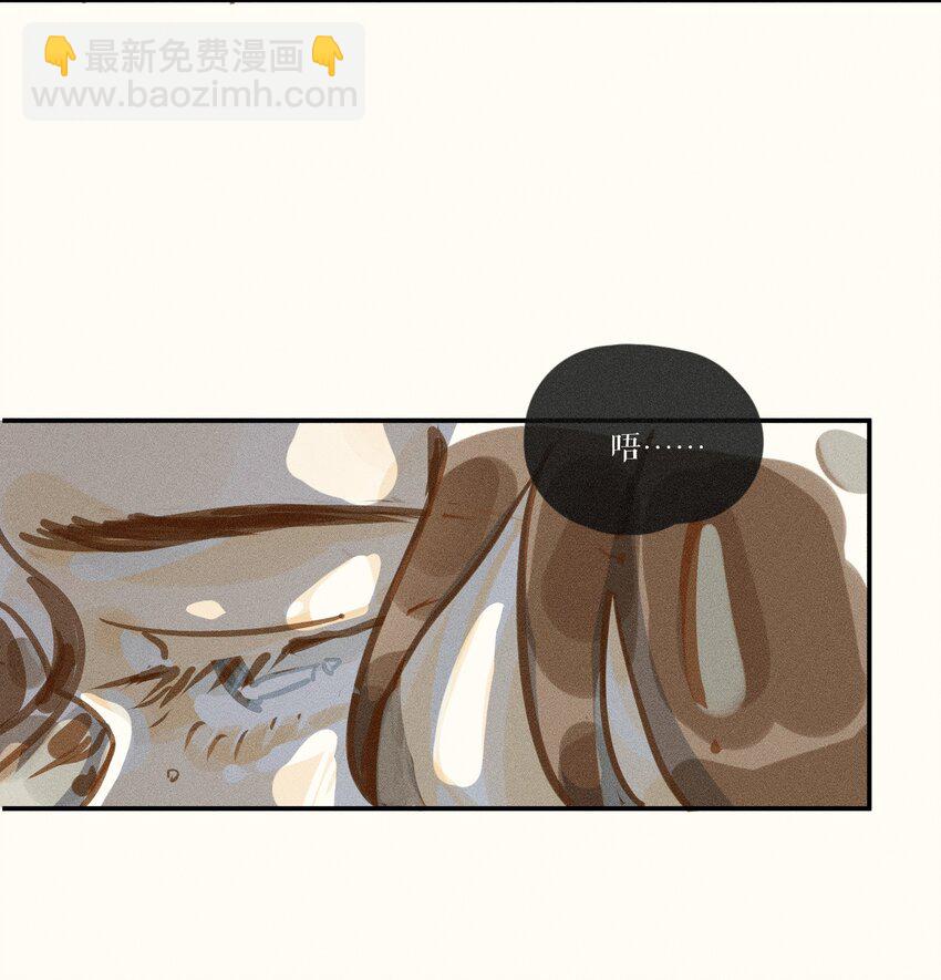 49 第四十九话-第51话