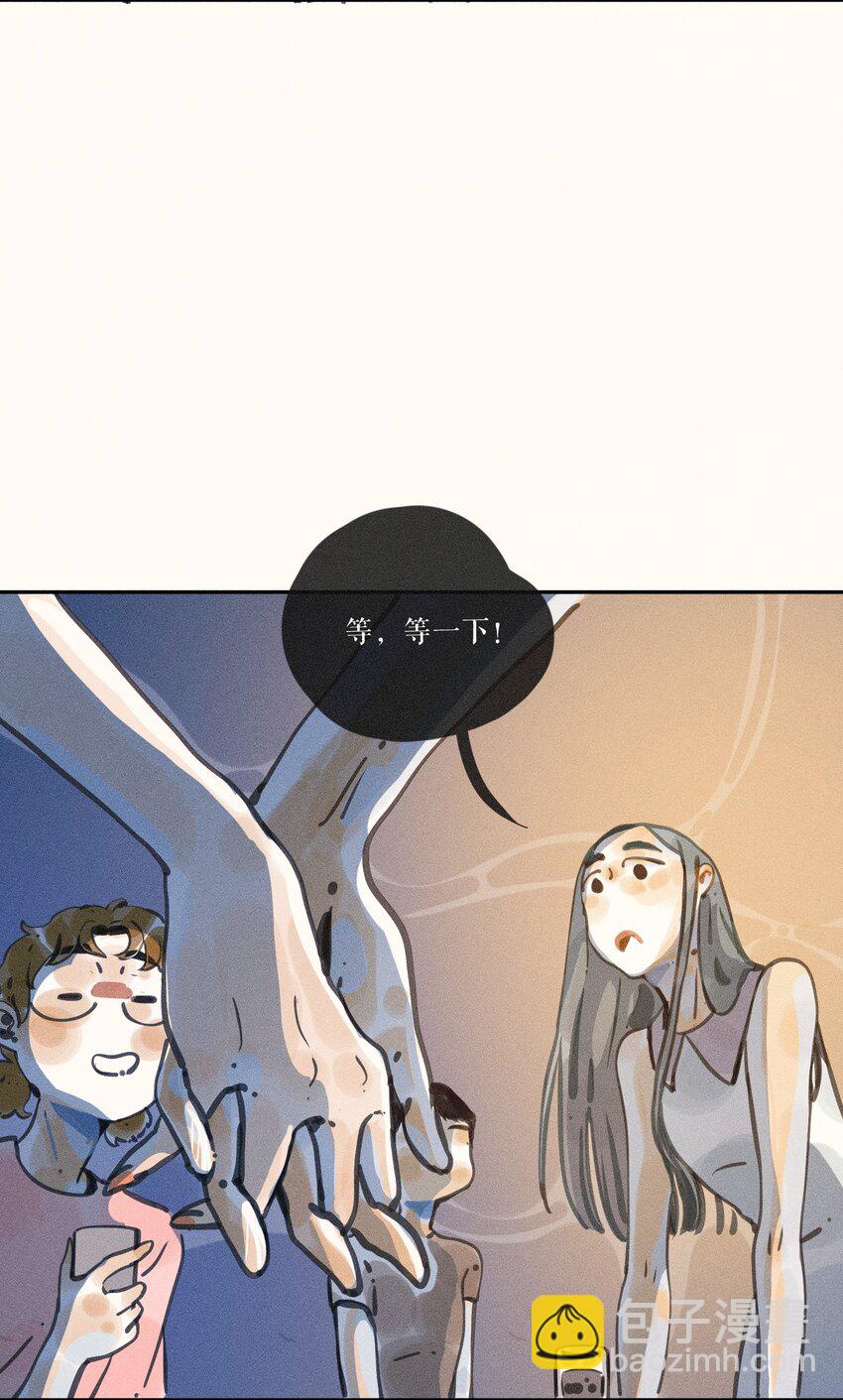 49 第四十九话-第51话