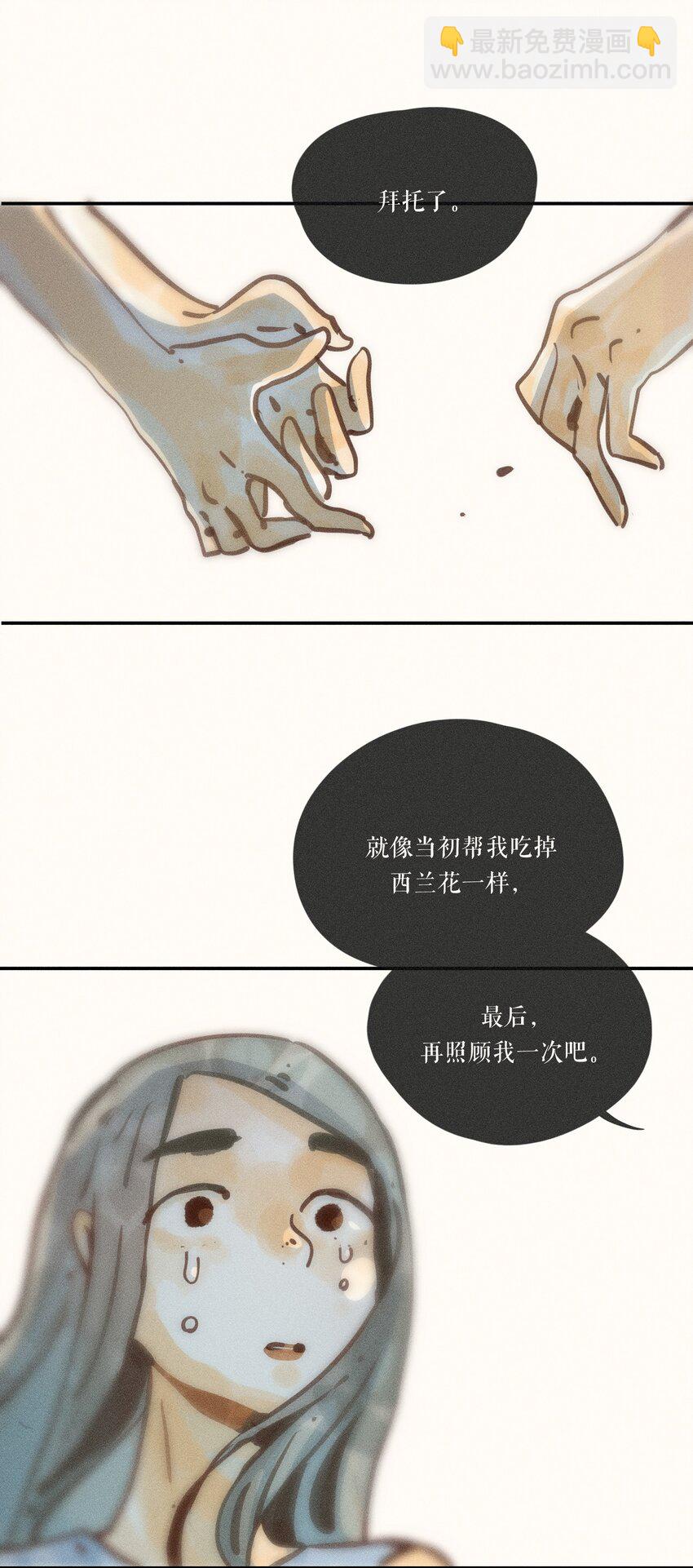 51 第五十一话-第53话