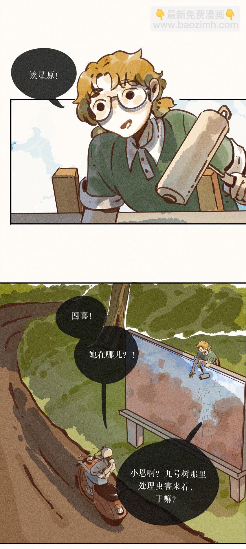 51 第五十一话-第53话
