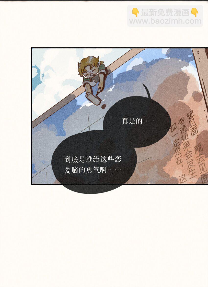 51 第五十一话-第53话