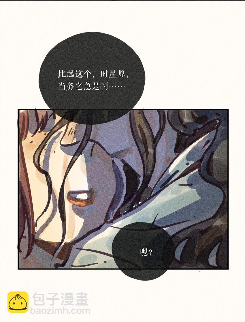 53 第五十三话-第55话