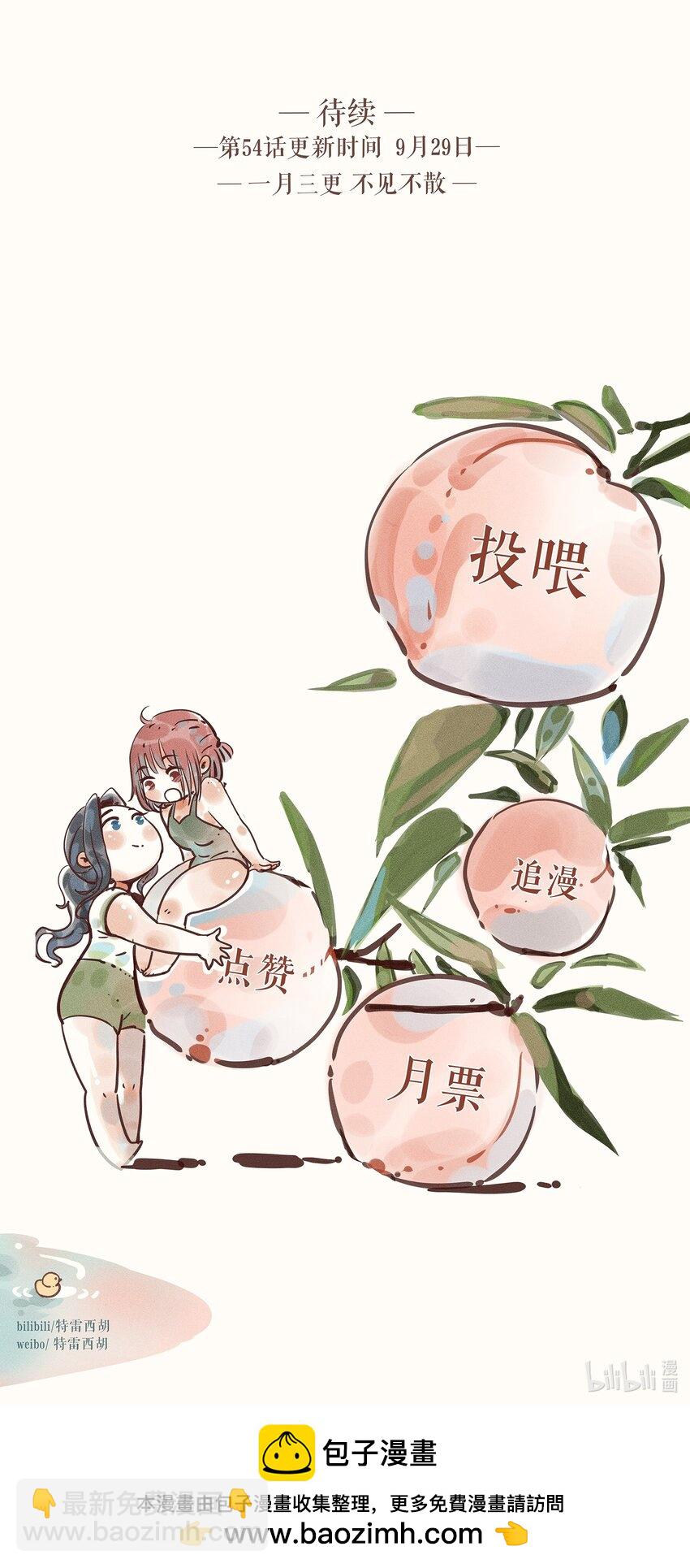 53 第五十三话-第55话