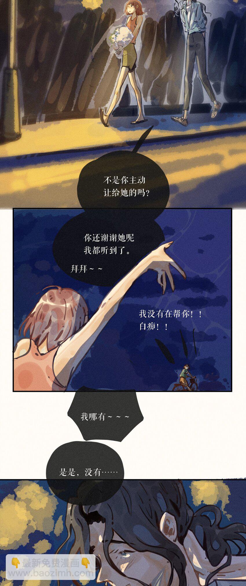 53 第五十三话-第55话