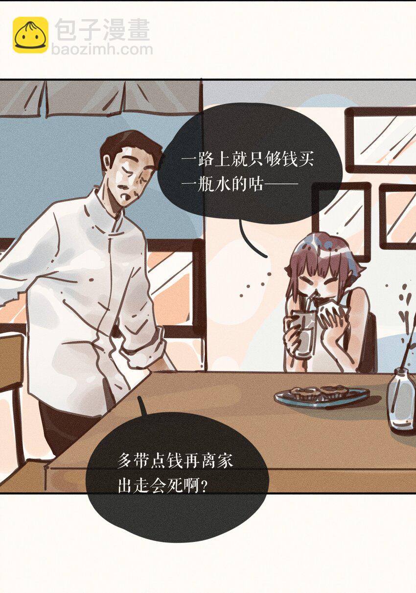 55 第五十五话-第57话