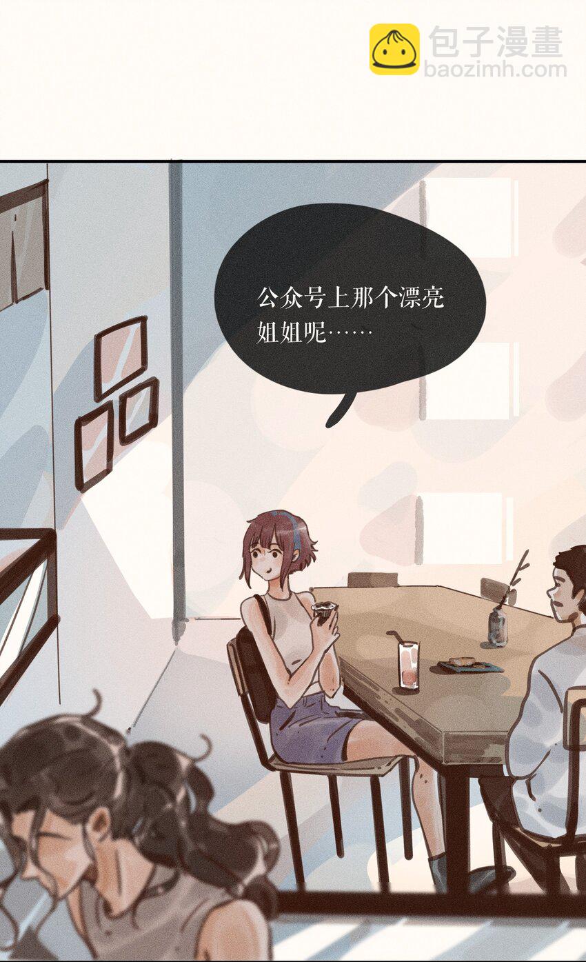 55 第五十五话-第57话