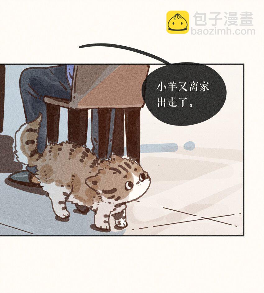 55 第五十五话-第57话