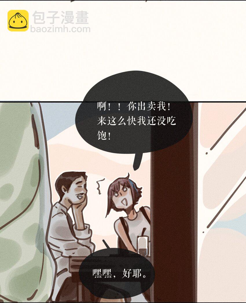 55 第五十五话-第57话