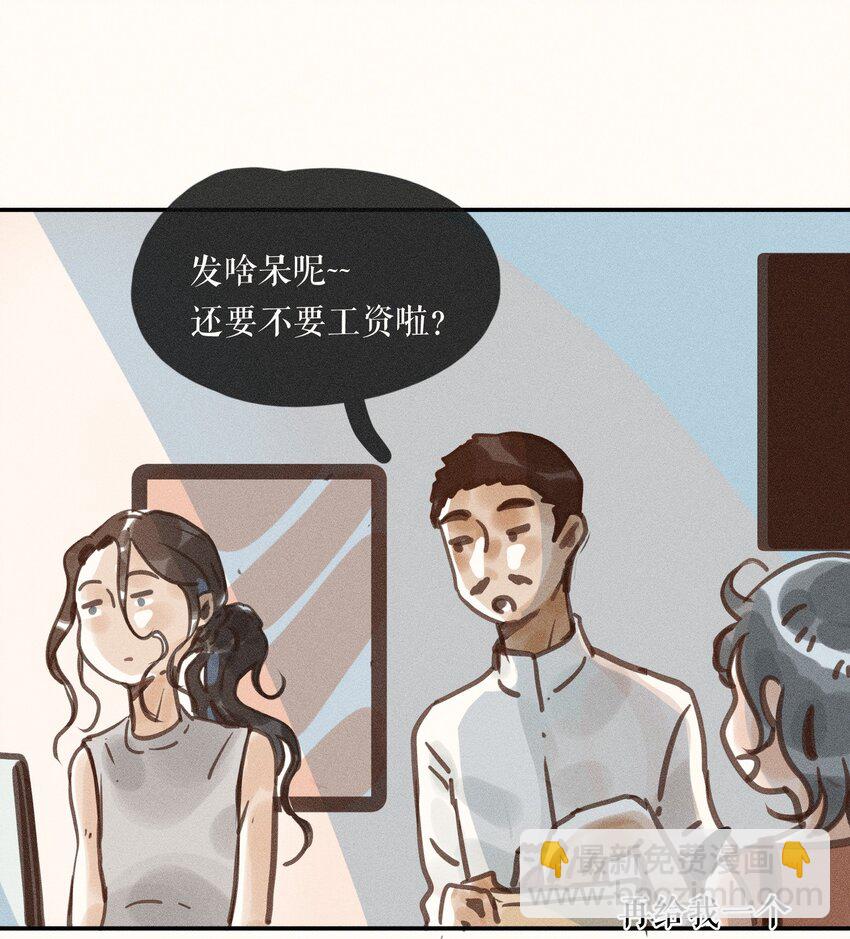 55 第五十五话-第57话