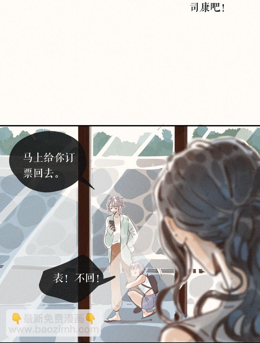 55 第五十五话-第57话