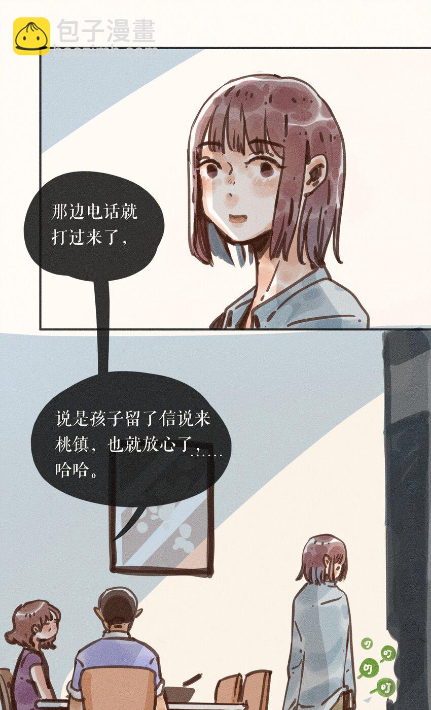 55 第五十五话-第57话