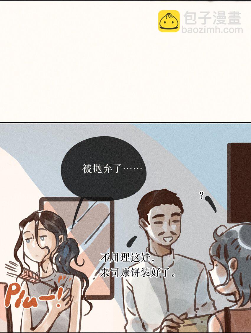 55 第五十五话-第57话