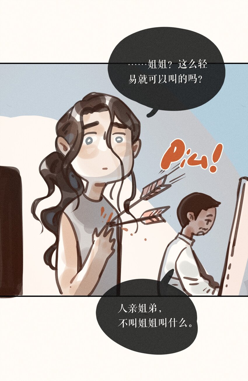 55 第五十五话-第57话
