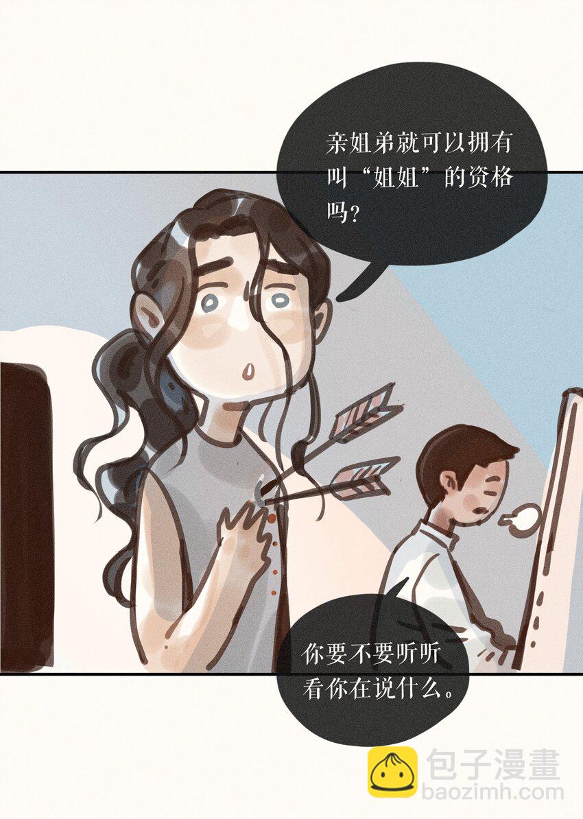 55 第五十五话-第57话