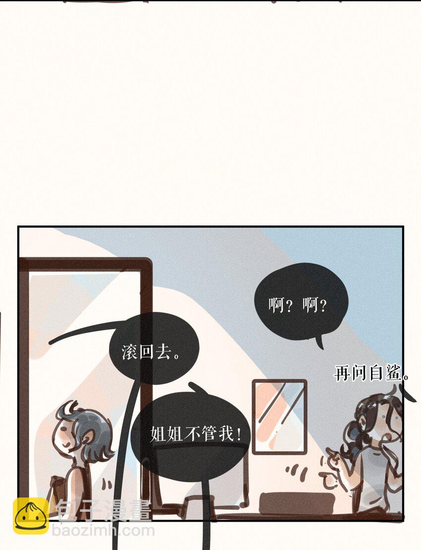 55 第五十五话-第57话