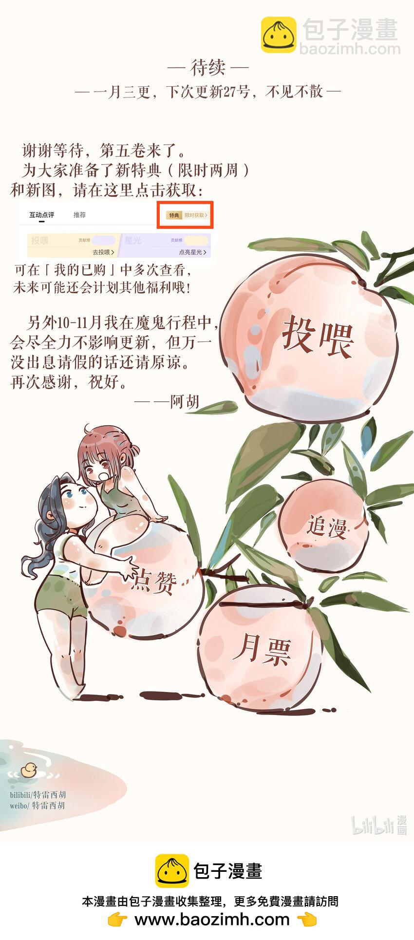 55 第五十五话-第57话