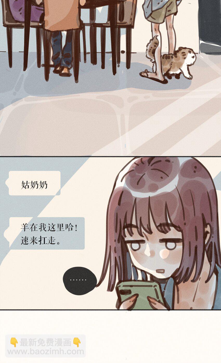 55 第五十五话-第57话