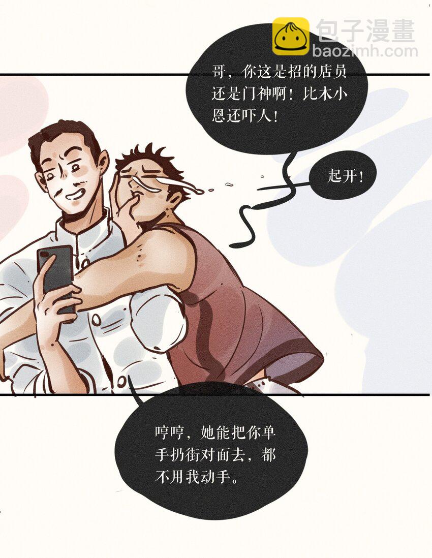 07 第七话-第7话