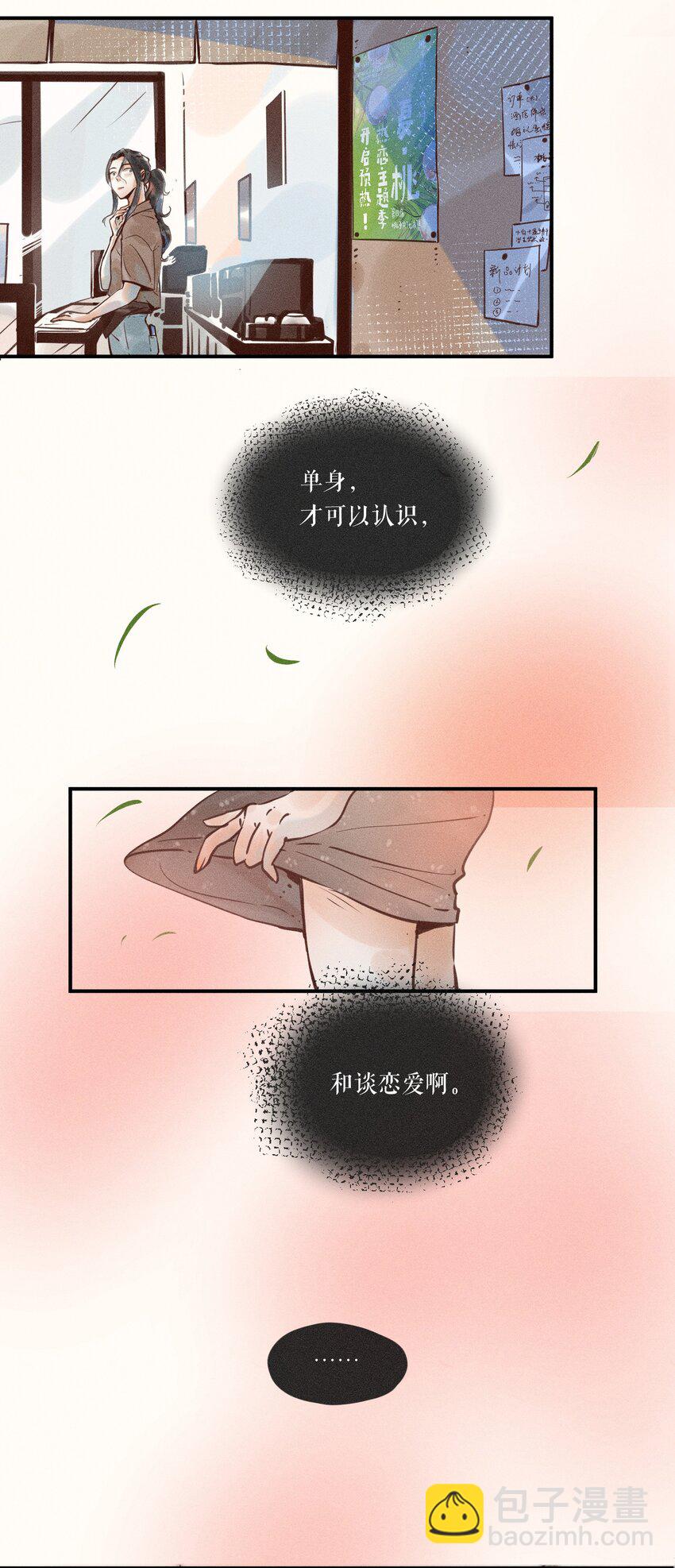 07 第七话-第7话