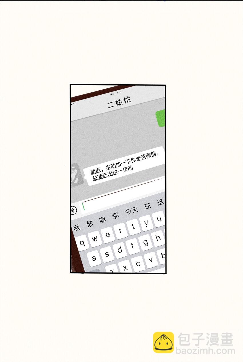 07 第七话-第7话