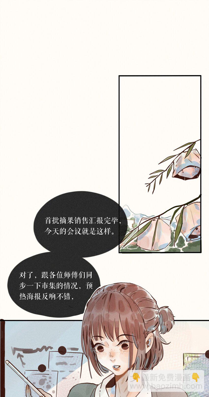 07 第七话-第7话