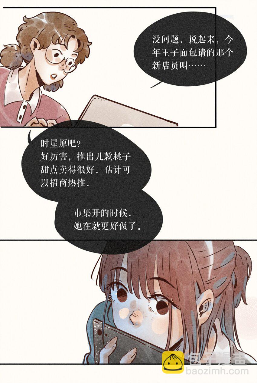 07 第七话-第7话