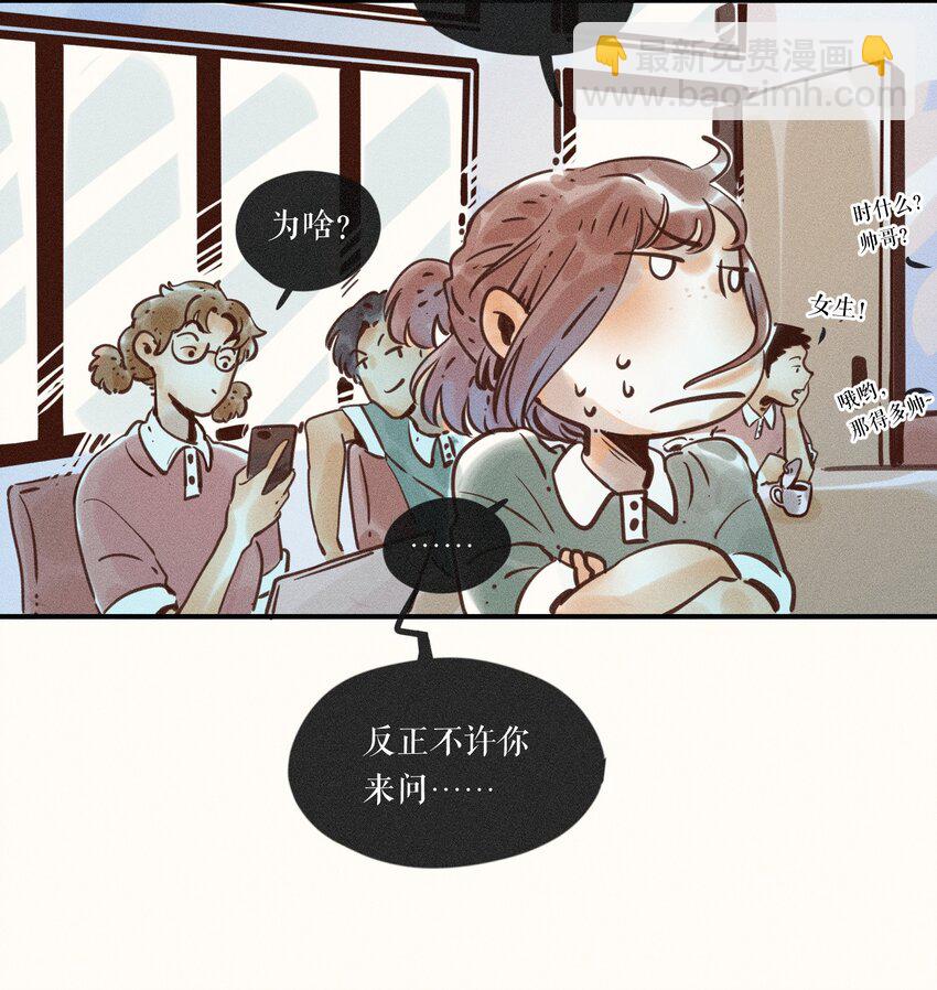07 第七话-第7话