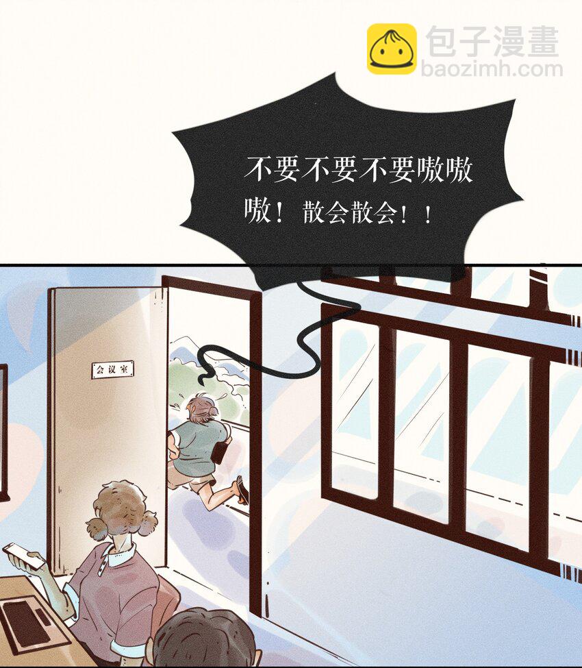 07 第七话-第7话