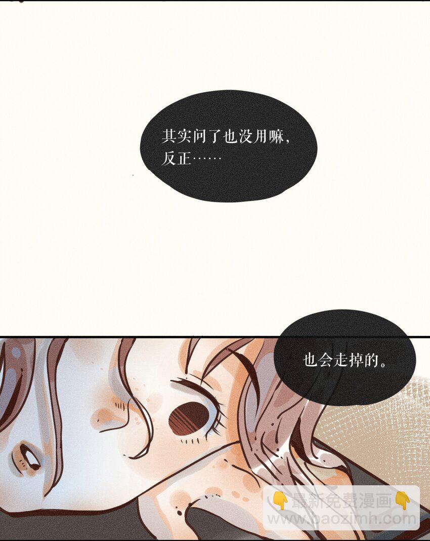 07 第七话-第7话