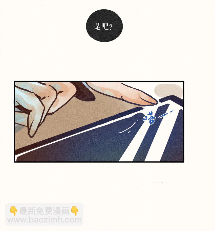 07 第七话-第7话