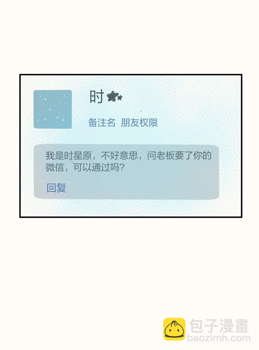 07 第七话-第7话