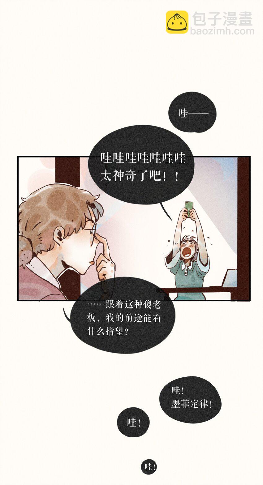 07 第七话-第7话