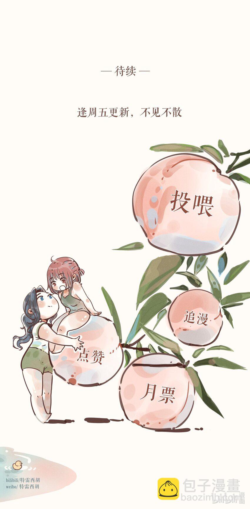 07 第七话-第7话