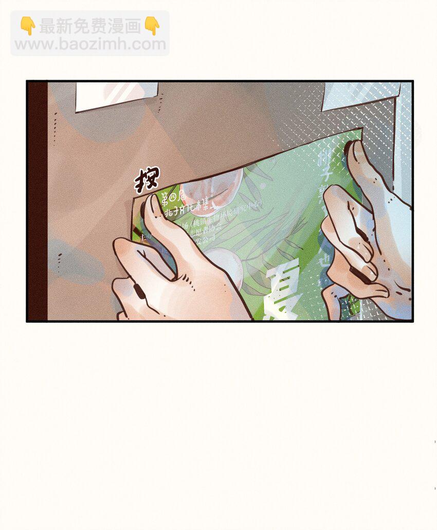 07 第七话-第7话