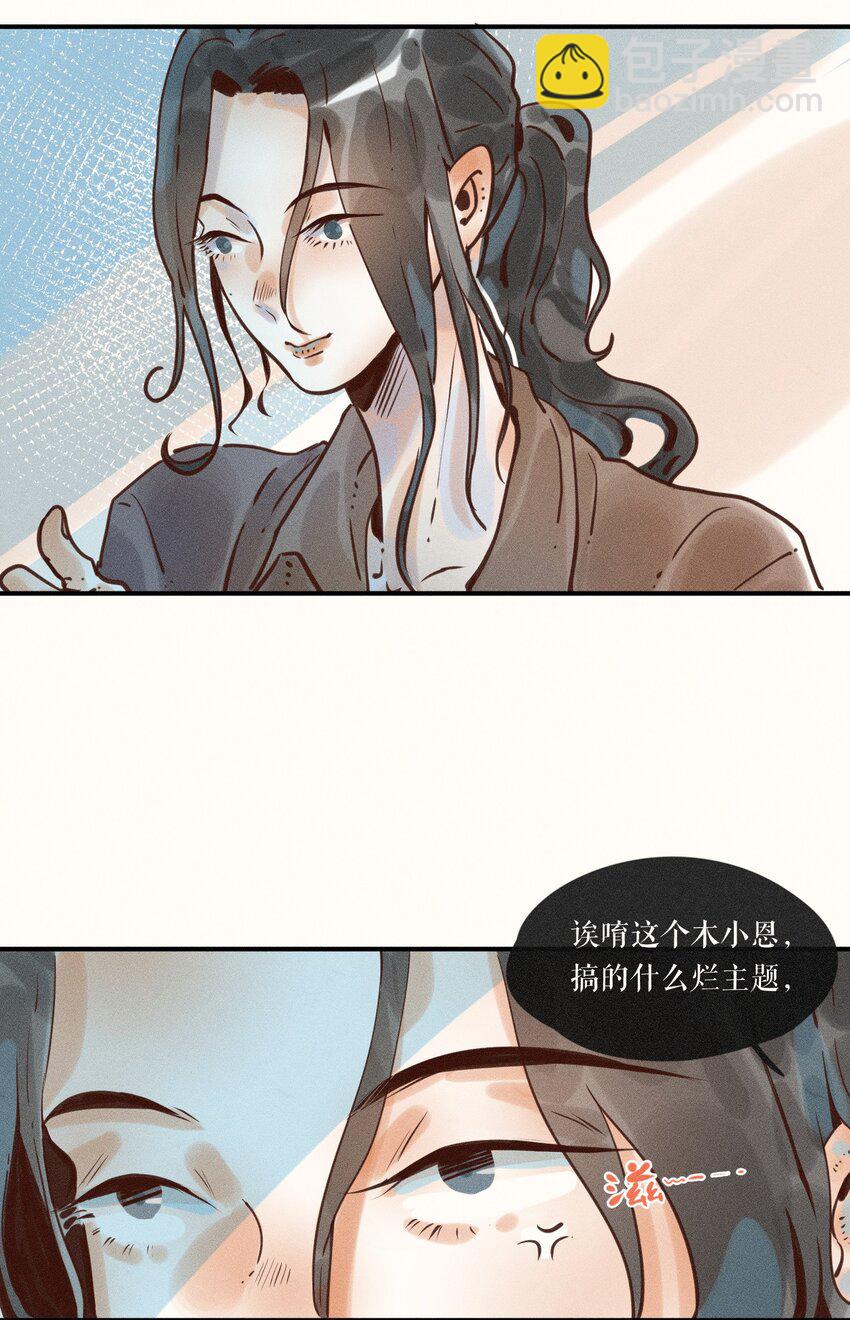07 第七话-第7话