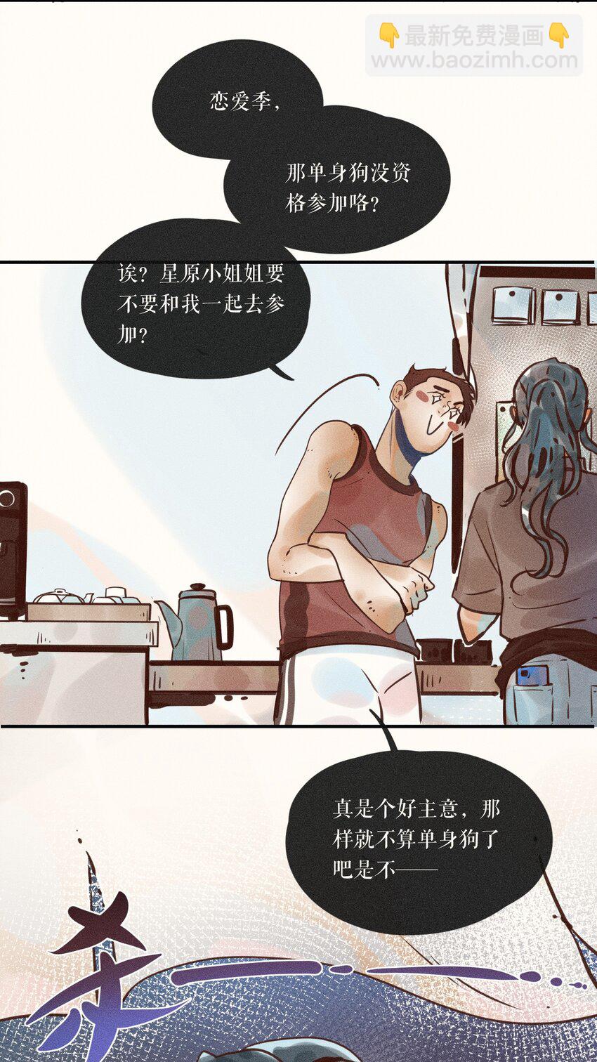 07 第七话-第7话