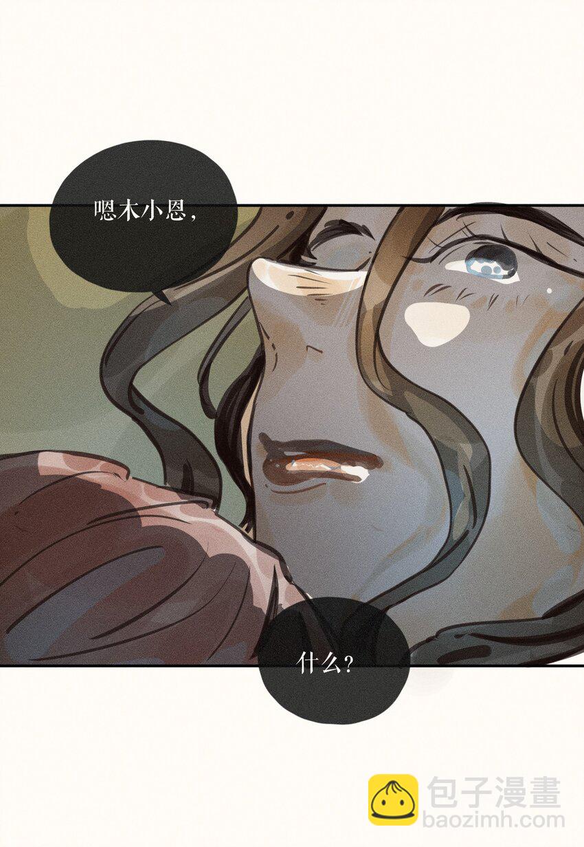 57 第五十七话-第59话