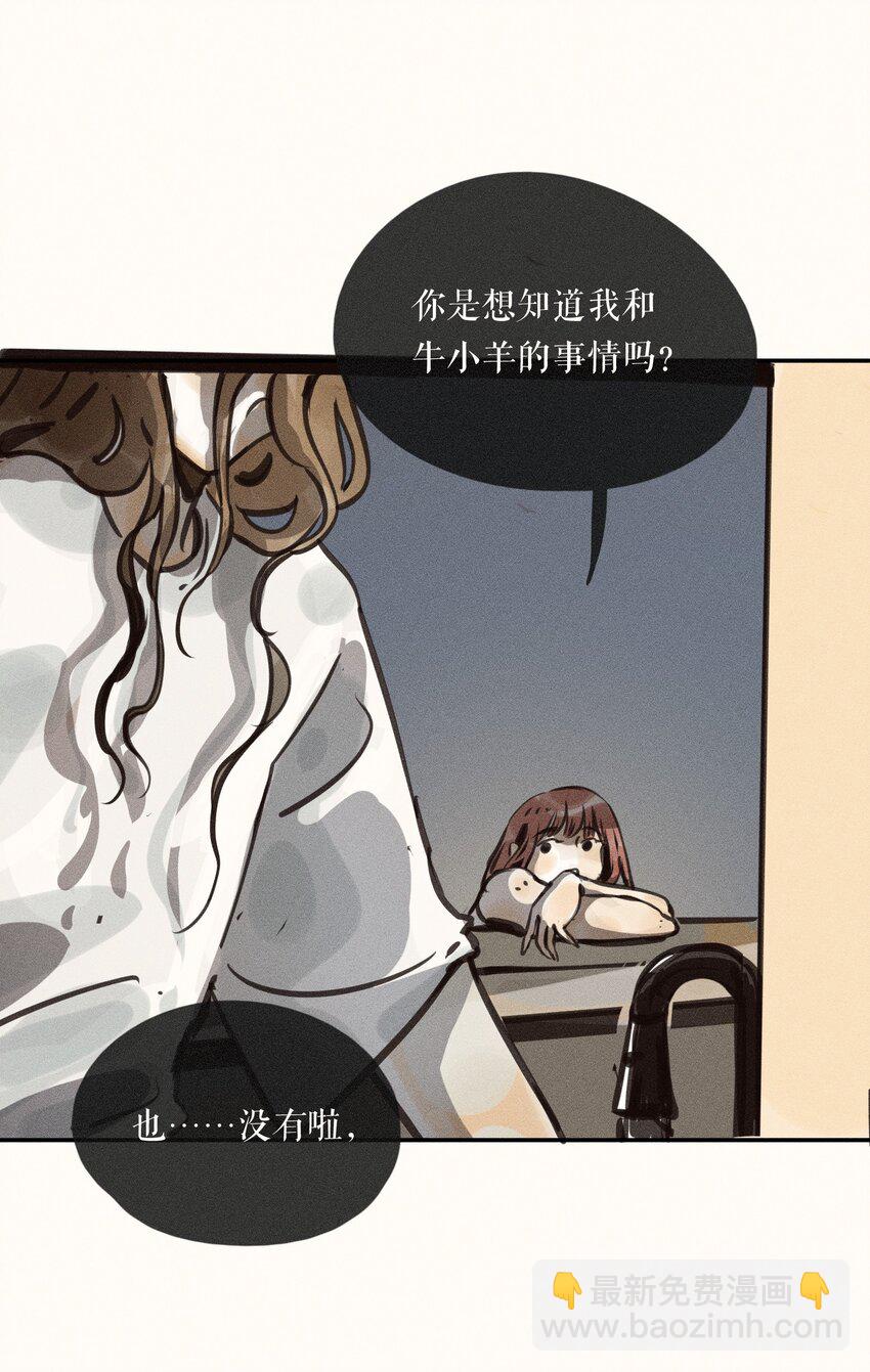 57 第五十七话-第59话