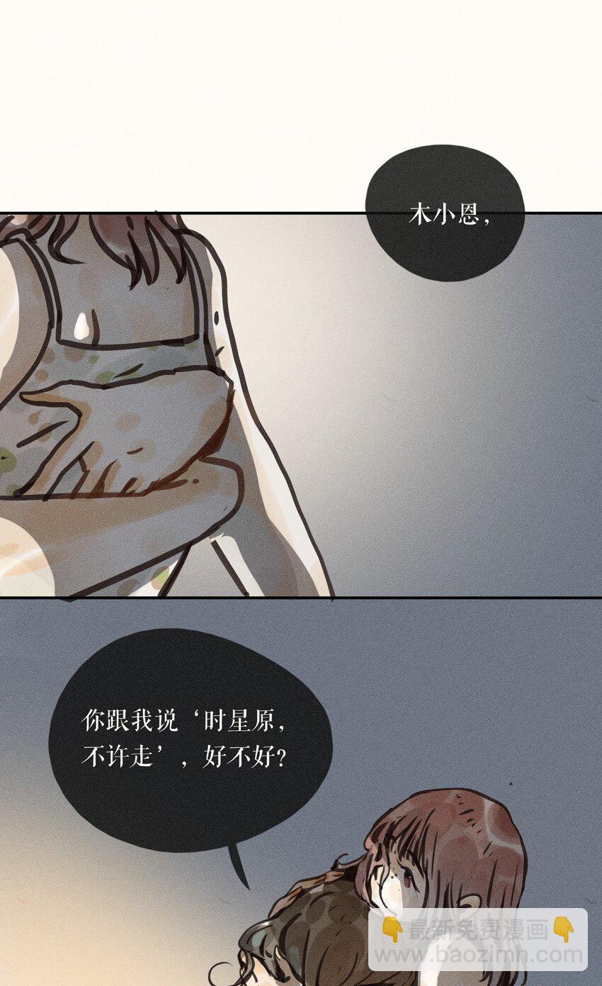 57 第五十七话-第59话
