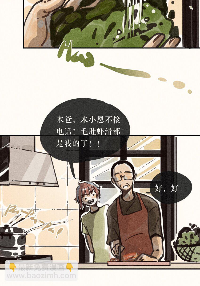 57 第五十七话-第59话