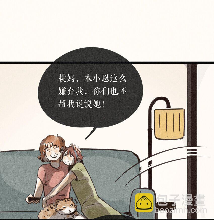 57 第五十七话-第59话
