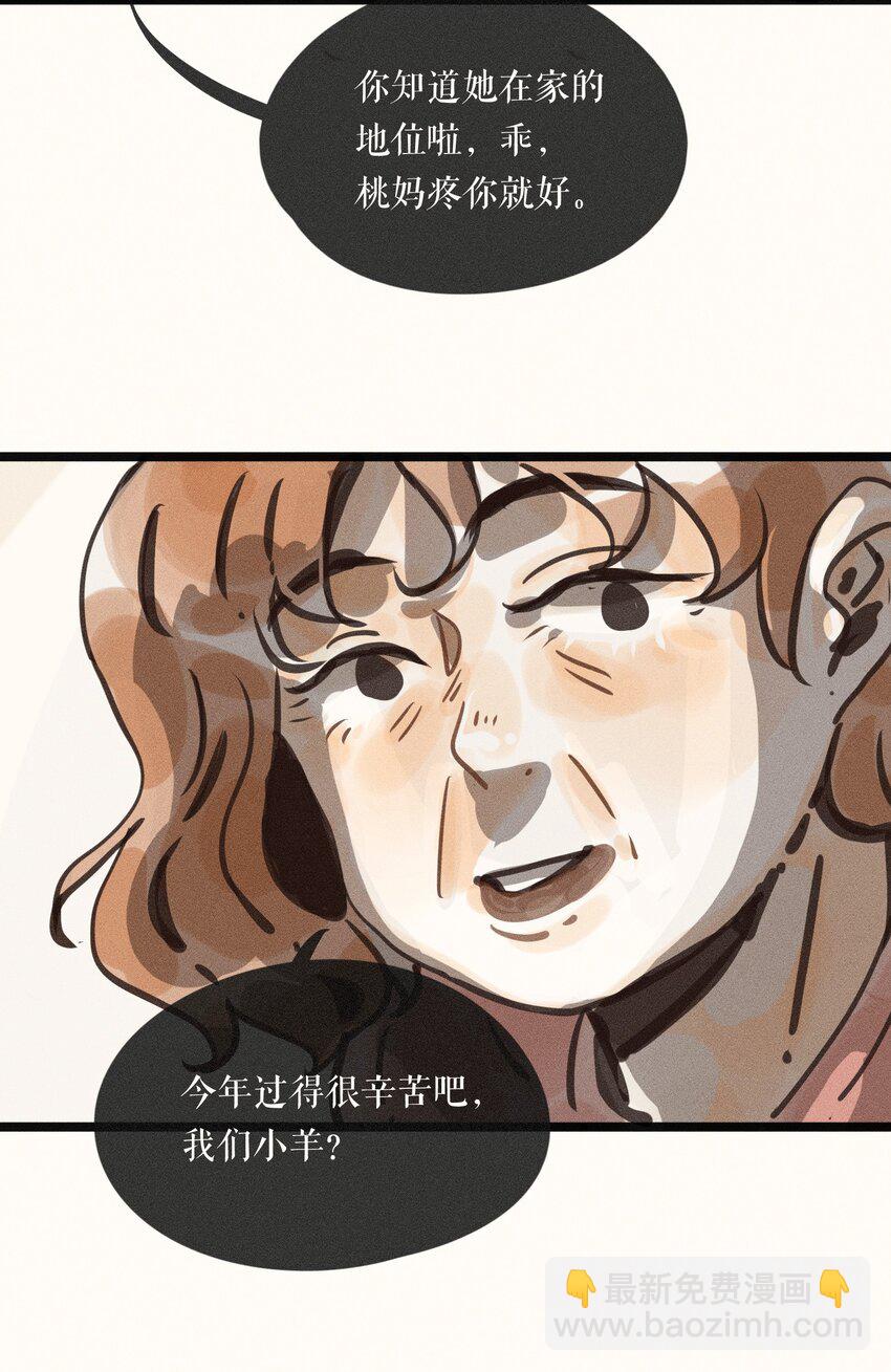 57 第五十七话-第59话