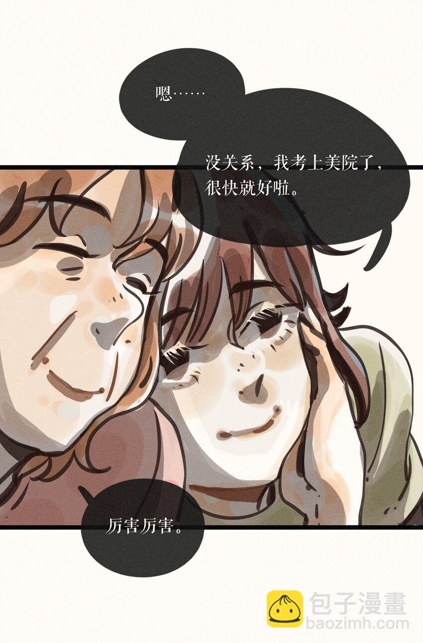 57 第五十七话-第59话