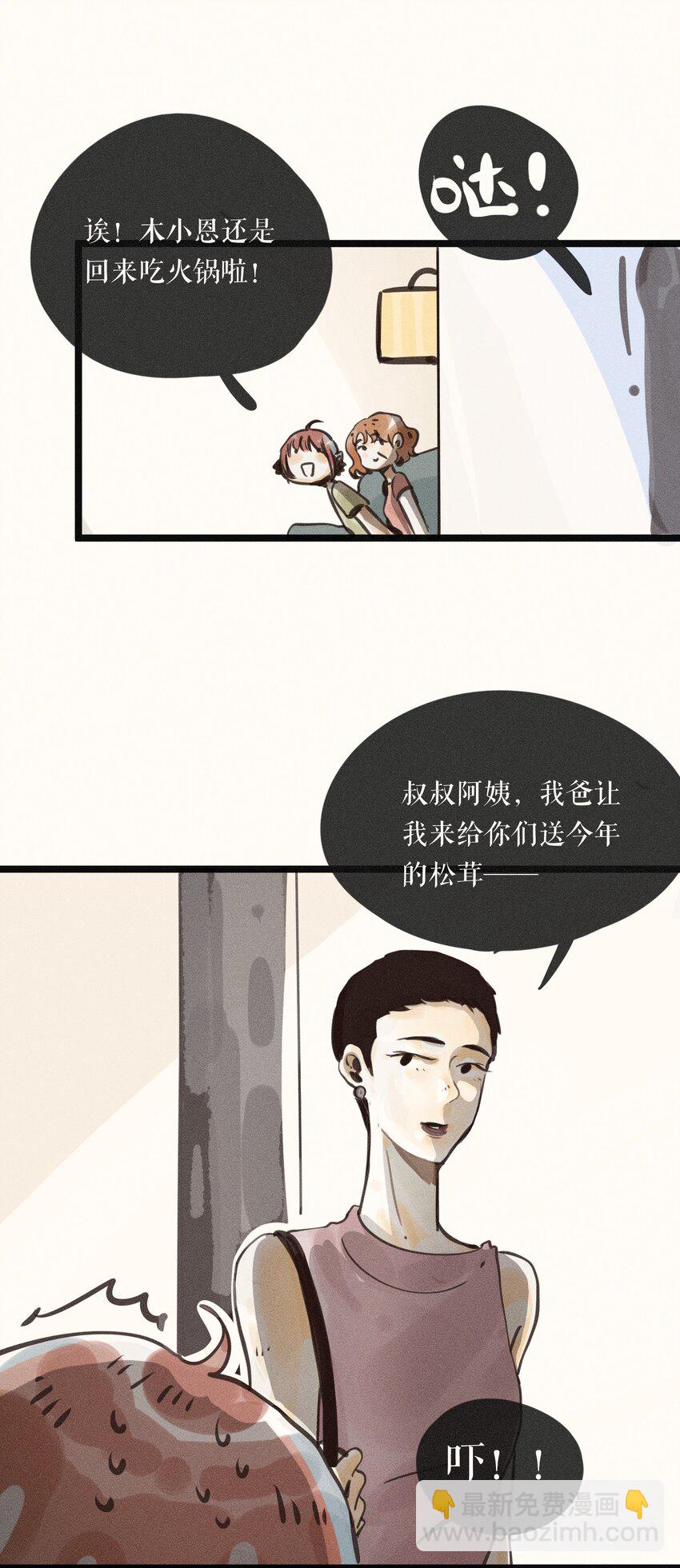 57 第五十七话-第59话