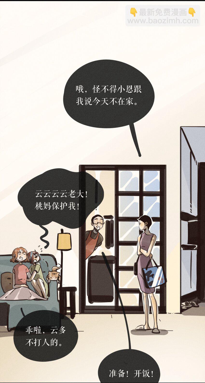 57 第五十七话-第59话